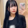 りん