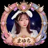 10/31周年🥂ご機嫌なまゆち🥱🌠