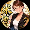 お米ちゃん(アスカピアス🦋💋💫)